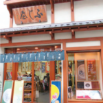 同窓生のお店を訪ねてvol.11アイキャッチ