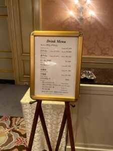 会食の様子